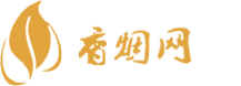 海南免税店值得买的香烟